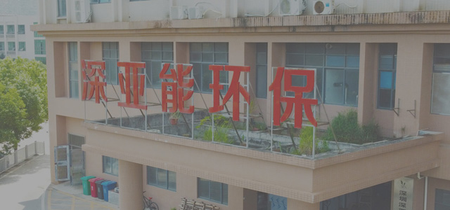 關(guān)于我們
