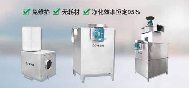 CNC機床油霧系列